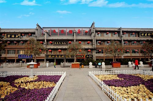 Shanxi Wenyuan Hotel Xi'an  Exteriör bild